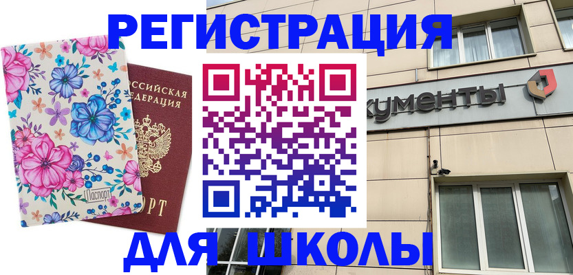 форма 3 в Свободном